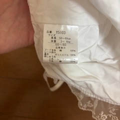 西松屋 セレモニードレスの画像