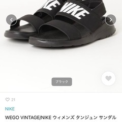 NIKE ナイキ　サンダル　ウィメンズの画像