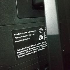 Puruichen  24㌅lcd モニターhd238 yc 正常ディスプレイ動作品　今日月曜日引取早い方　宜しく願いますの画像