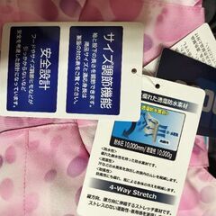 新品130スキーウェアの画像