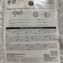 折りたたみうちわの画像