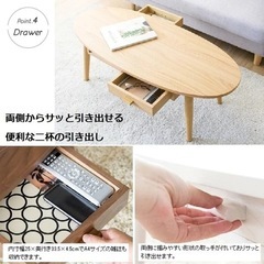 センターテーブル ローテーブル 幅110 Coln コルン 丸 楕円 オーバル型 木製 天然木 ワイド 引出し付き 机 北欧 可愛い おしゃれ リビング ナチュラルの画像