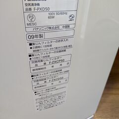 空気清浄機 中古品 F-PXD50（パナソニック2008年モデル）の画像