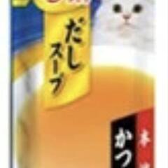 CIAO ちゃお　だしスープ20袋(4個セット×5)　猫　水分補給の画像