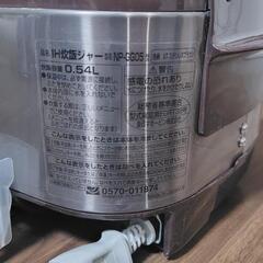 象印炊飯器3合炊きの画像