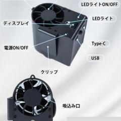 この夏大人気　腰掛け扇風機 　ウエストファン 　ベルトファン【21000mAh大容量・1台6役】 7段階風力調節 　LED照明ライト　 携帯扇風機　 26時間連続使用　 超高速モーター　 首掛け/腰掛け/卓上置き USB充電 　アウトドア 屋外作業 工事現場 建築作業 熱中症対策の画像