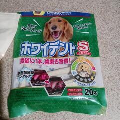 アキレス、ホワイデント　残りの画像