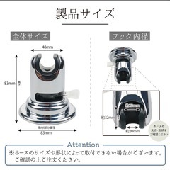 角度調整のできるシャワーホルダーの画像