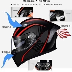 ヘルメットBDZD値下げの画像