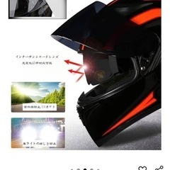ヘルメットBDZD値下げの画像