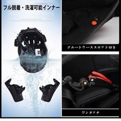 ヘルメットBDZD値下げの画像