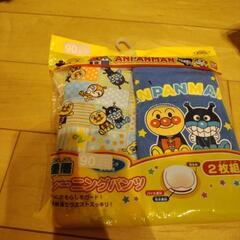アンパンマントレーニングパンツ 90cm