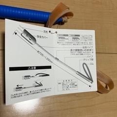 キャプテンスタッグ　ヤス（モリ）の画像