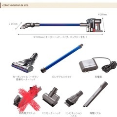 【一部不良】Dyson Digital Slim DC45の画像