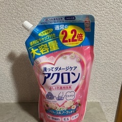 アクロン