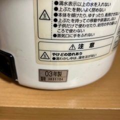 電気ポットの画像