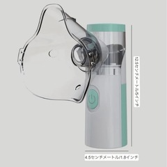 (受渡し決定の為、受付終了)新品未使用　スチーム　3段階　喉の乾燥　電池式の画像