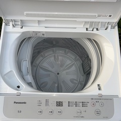☆地域限定配達無料★ 冷蔵庫 洗濯機セット割りの画像