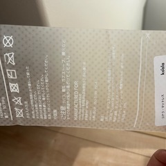 コアラマットレスの画像