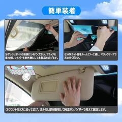 サンシェード デリカD5 の画像