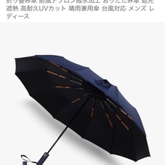 新品 おりたたみ傘 遮光遮熱 高耐久UVカット 晴雨兼用傘
