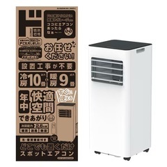 2年保証付き！即日お家まで配達OK！試運転だけのほぼ新品。スポッ...
