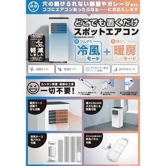 売れましたの画像