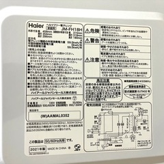 Haier ハイアール　電子レンジ フラットタイプ　2021年製の画像