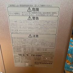 ファンヒーターを差し上げます。の画像