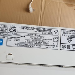エアコン　富士通の画像