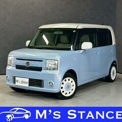ムーヴコンテ Ｇ　ＮＡＶＩ 車検９年７月まで 乗って帰れます 