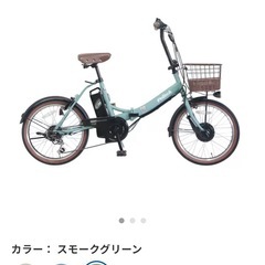 新品　電動自転車　自転車　電動アシスト　送料無料の画像