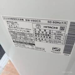 🉐セール🉐T035★2018年製★日立洗濯機　8㌔ ビートウォッシュの画像