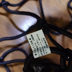 カーメイト　カーゴネットの画像