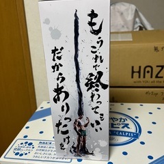HUNTER×HUNTER フィグライフ ゴン ありったけのペン フィギュアの画像