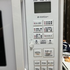 電子レンジの画像