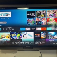 SHARP 液晶テレビ　LC-52LX1  美品