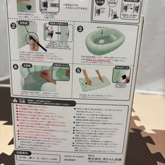 ベビーバス　未使用の画像