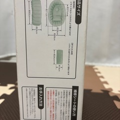 ベビーバス　未使用の画像