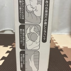ベビーバス　未使用の画像