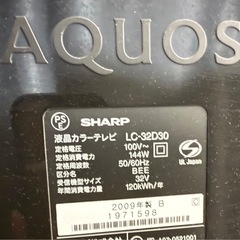【お取引き確定】SHARP AQUOS 液晶テレビ 32型 LC-32D30の画像