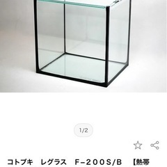 【終了】水槽2個セット　フィルター付きの画像