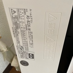 (取引中)
エアコン の画像