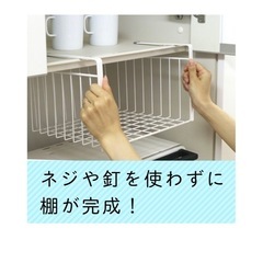 収納カゴの画像