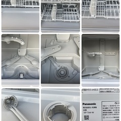 2023年製の高年式！ Panasonic  食器洗い乾燥機  NP-TA4 5人用 動作確認 クリーニング済の画像