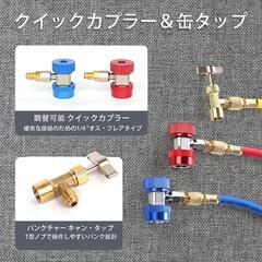 マニホールド エアコンの画像