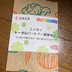 紙製水切り袋５枚入りの画像