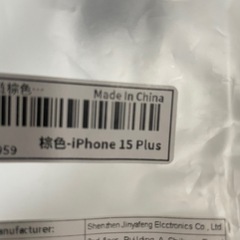 iPhone15Plusケースレンズストラップ　美品の画像