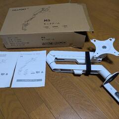 たま様セット販売予約の画像