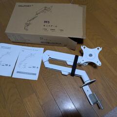 たま様セット販売予約